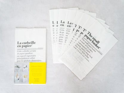 ペーパーバッグ〈 LA PETITE CORBEILLE EN PAPIER 〉